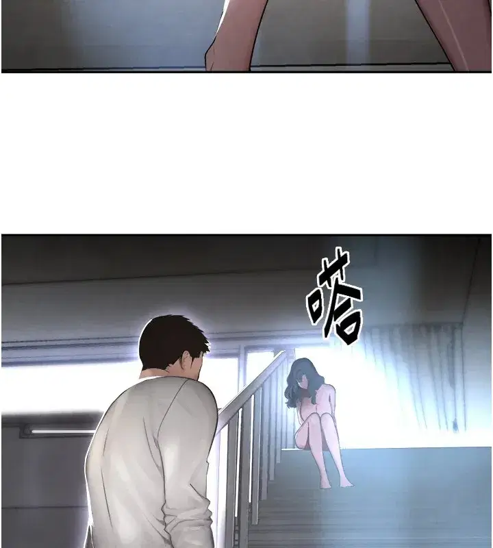 第12話-被老妹綁起來「愛」的教訓