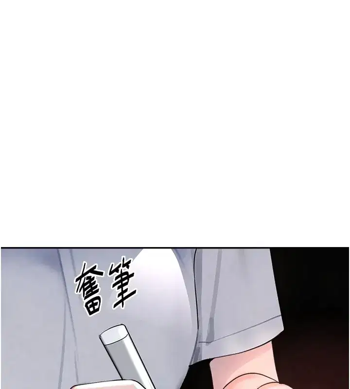 第12話-被老妹綁起來「愛」的教訓