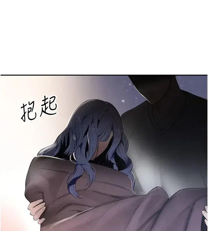 第12話-被老妹綁起來「愛」的教訓