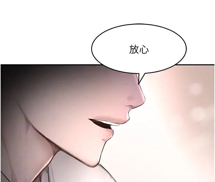 第12話-被老妹綁起來「愛」的教訓