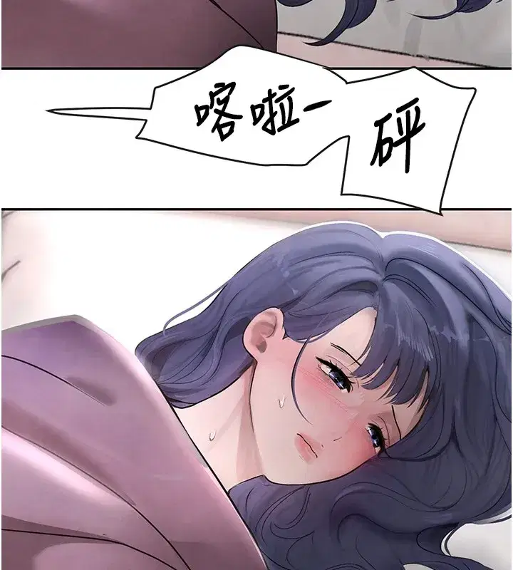 第12話-被老妹綁起來「愛」的教訓