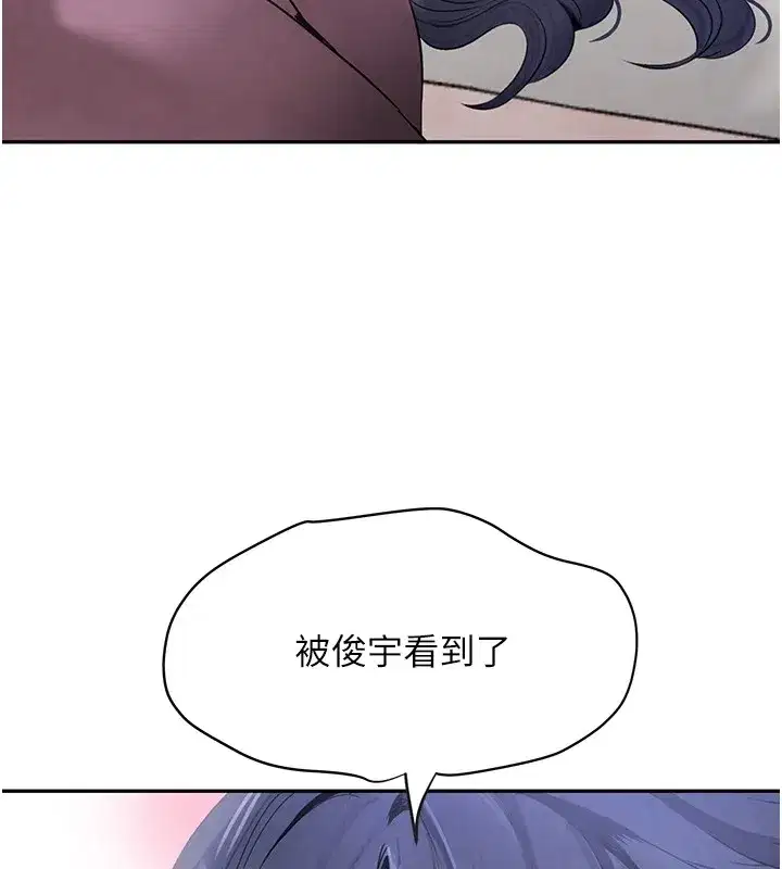 第12話-被老妹綁起來「愛」的教訓