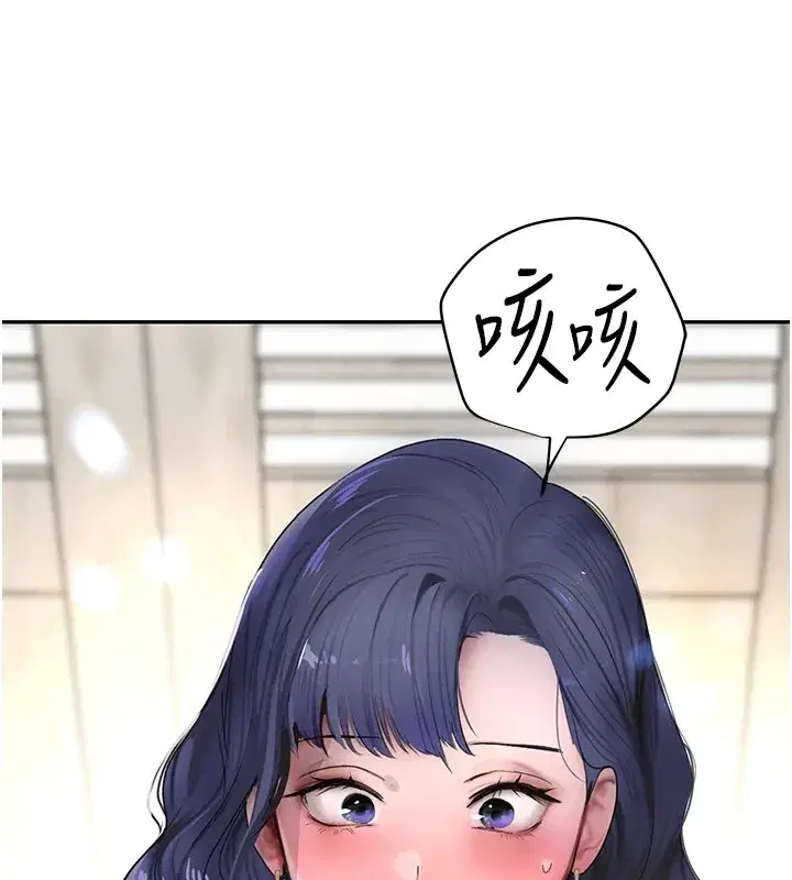 第12話-被老妹綁起來「愛」的教訓