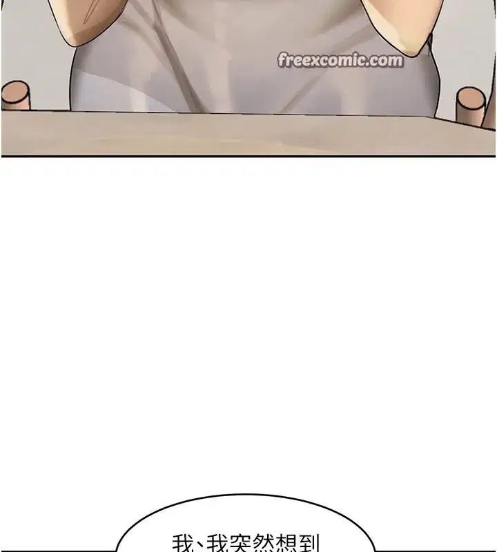 第12話-被老妹綁起來「愛」的教訓