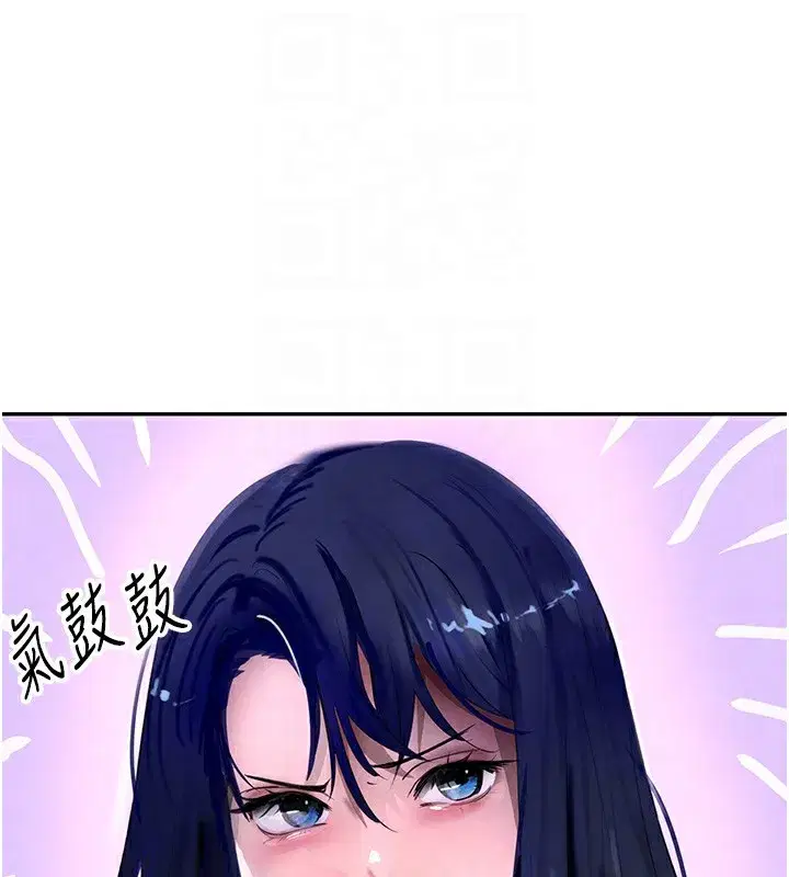 第12話-被老妹綁起來「愛」的教訓