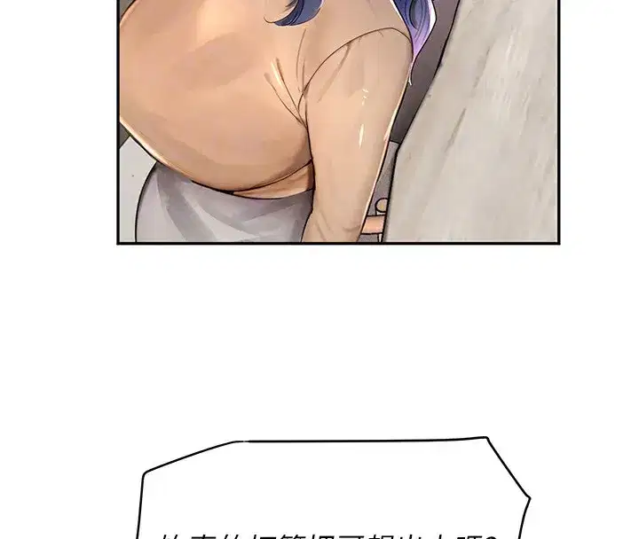 第12話-被老妹綁起來「愛」的教訓