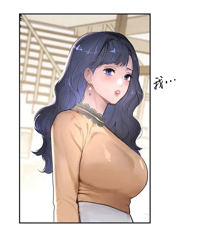 第12話-被老妹綁起來「愛」的教訓