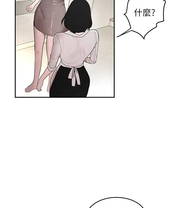 第12話-被老妹綁起來「愛」的教訓