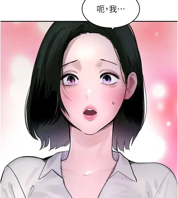 第12話-被老妹綁起來「愛」的教訓