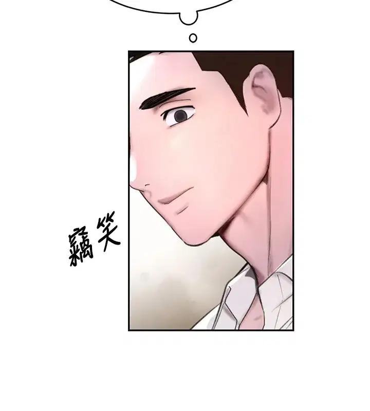 第12話-被老妹綁起來「愛」的教訓