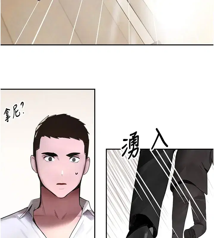 第12話-被老妹綁起來「愛」的教訓