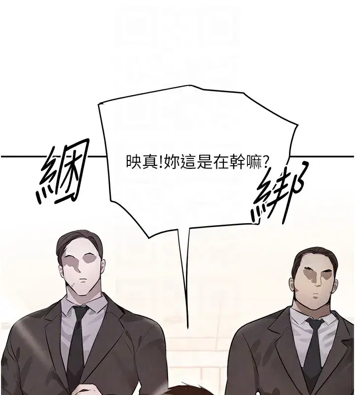 第12話-被老妹綁起來「愛」的教訓