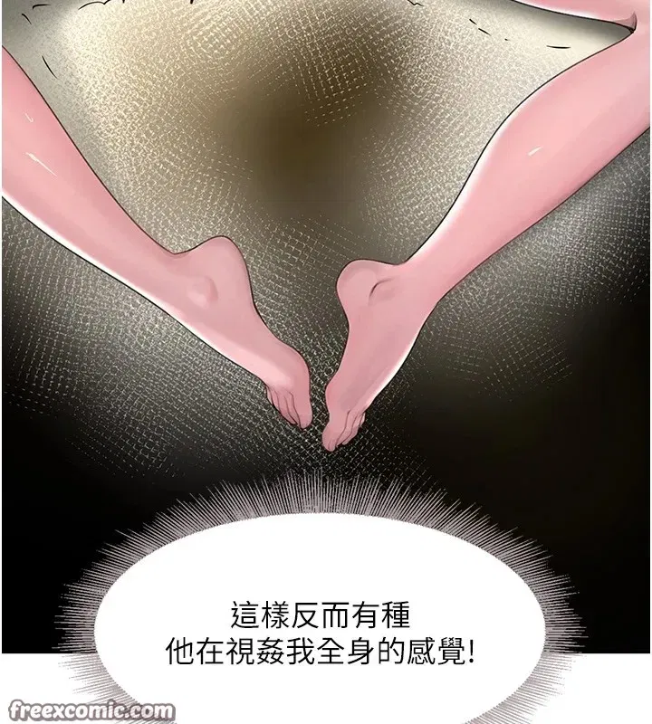 第13話-招喚老弟重鑿舊井