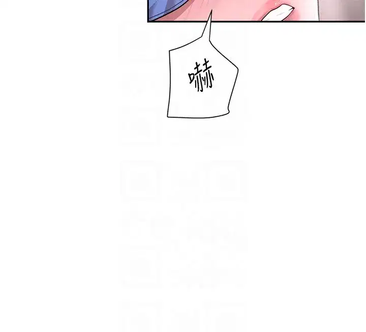 第13話-招喚老弟重鑿舊井