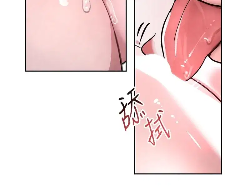 第13話-招喚老弟重鑿舊井