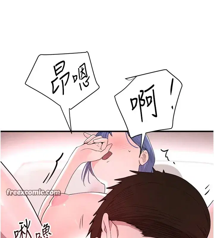 第13話-招喚老弟重鑿舊井