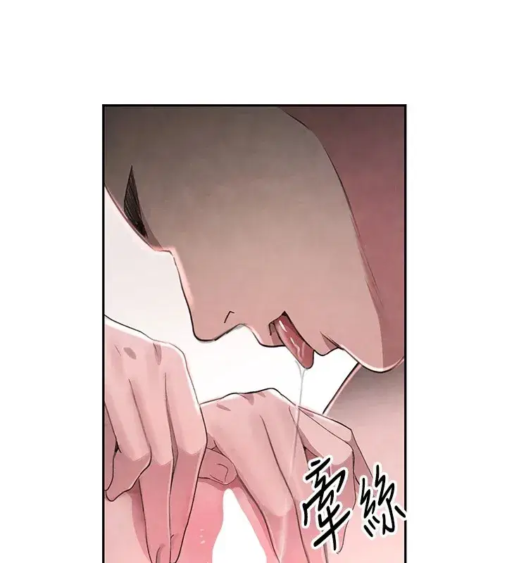 第13話-招喚老弟重鑿舊井