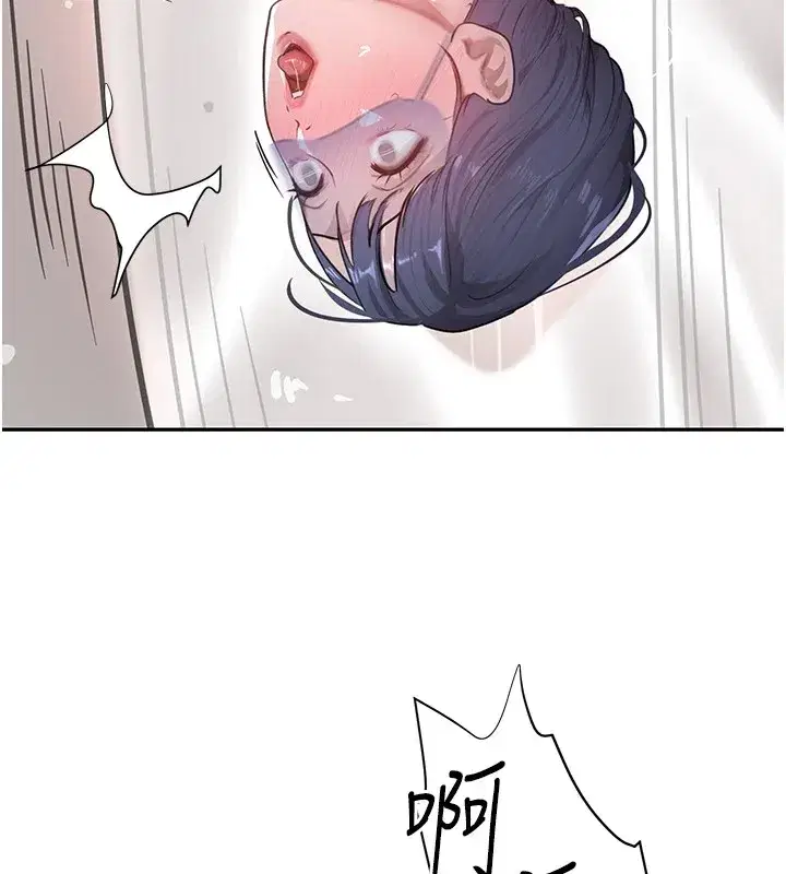 第13話-招喚老弟重鑿舊井