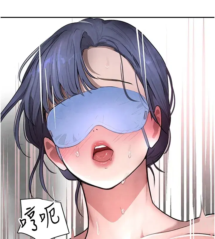 第13話-招喚老弟重鑿舊井