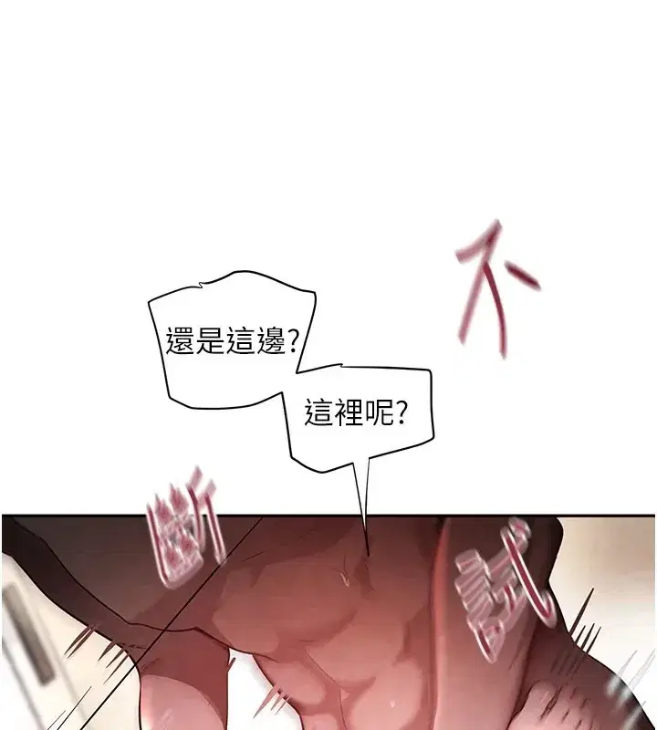 第13話-招喚老弟重鑿舊井