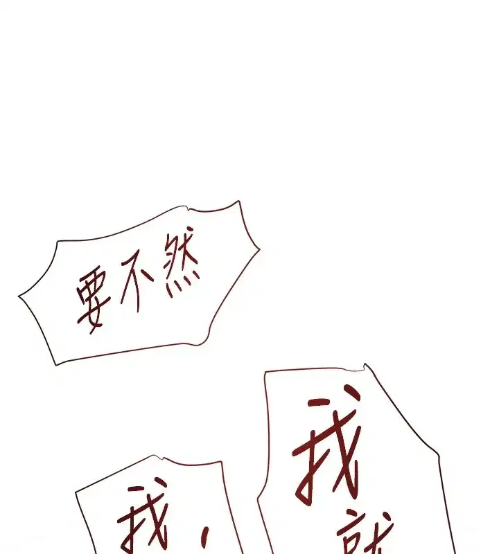 第13話-招喚老弟重鑿舊井