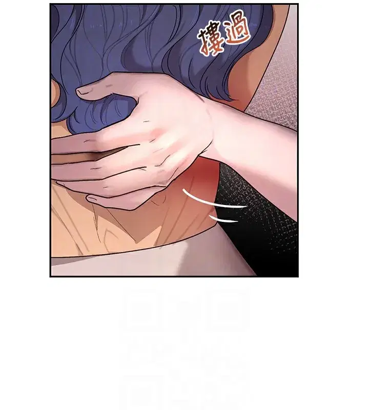 第13話-招喚老弟重鑿舊井