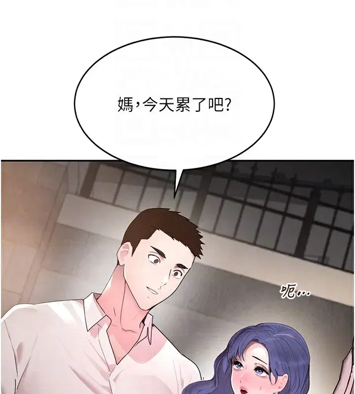 第13話-招喚老弟重鑿舊井