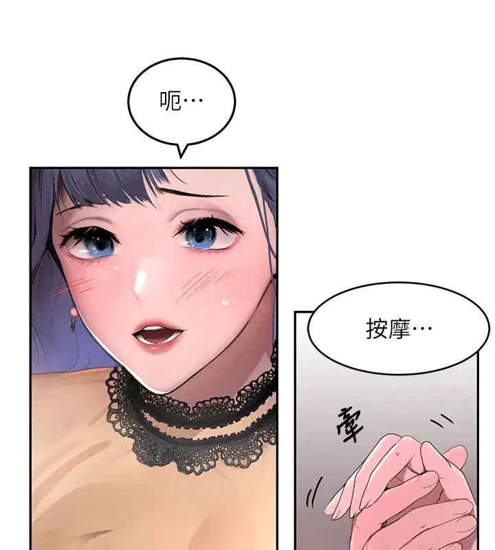 第13話-招喚老弟重鑿舊井