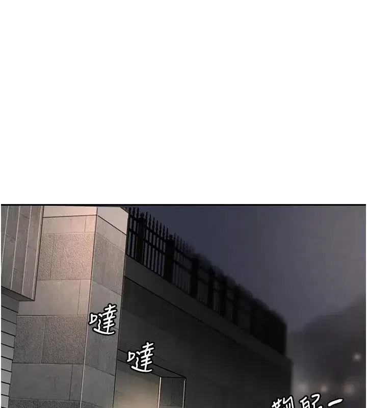 第13話-招喚老弟重鑿舊井