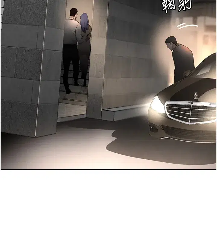 第13話-招喚老弟重鑿舊井