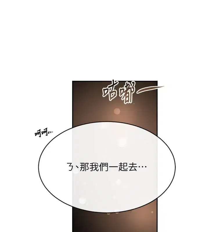 第13話-招喚老弟重鑿舊井