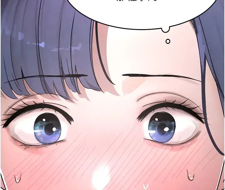 第13話-招喚老弟重鑿舊井