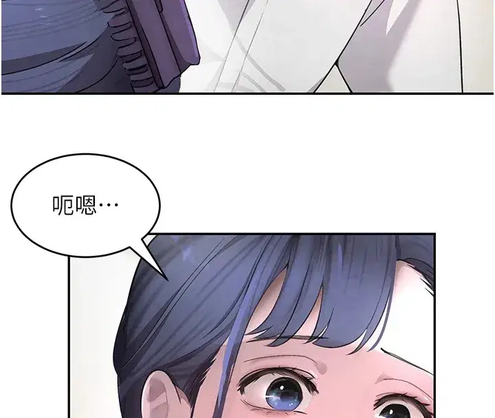 第13話-招喚老弟重鑿舊井