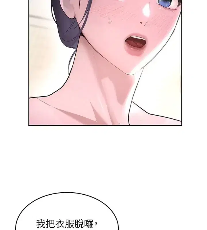 第13話-招喚老弟重鑿舊井