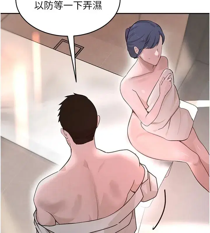 第13話-招喚老弟重鑿舊井