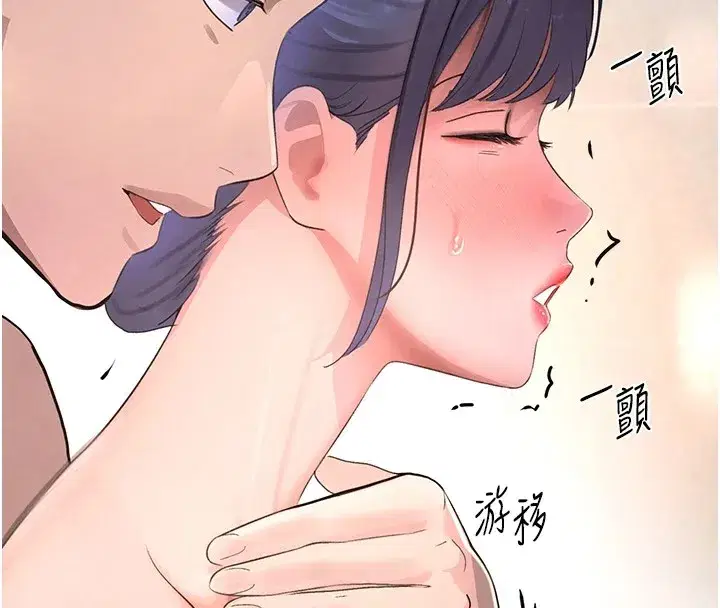 第13話-招喚老弟重鑿舊井