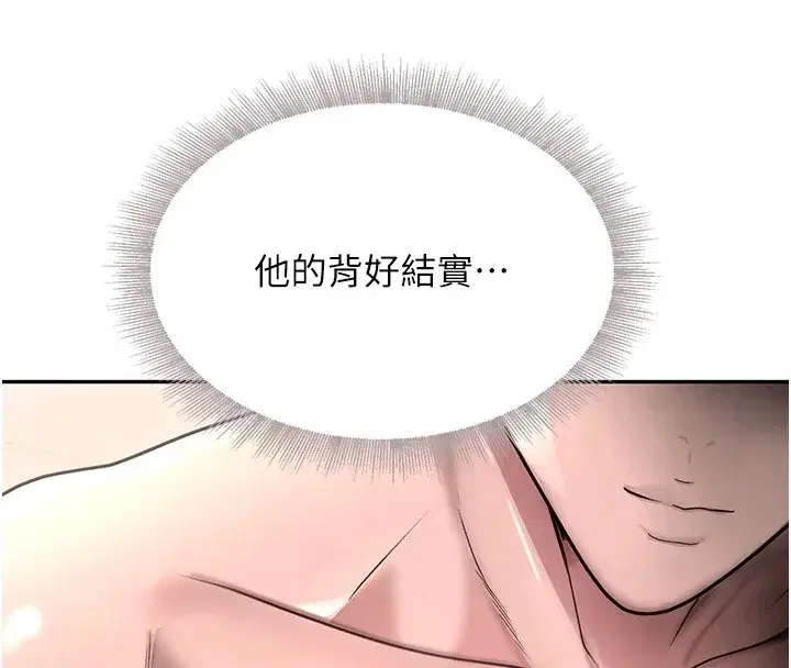 第13話-招喚老弟重鑿舊井