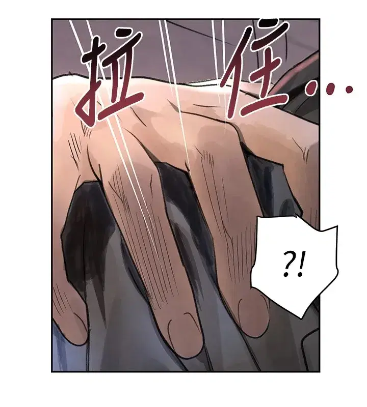 第13話-招喚老弟重鑿舊井