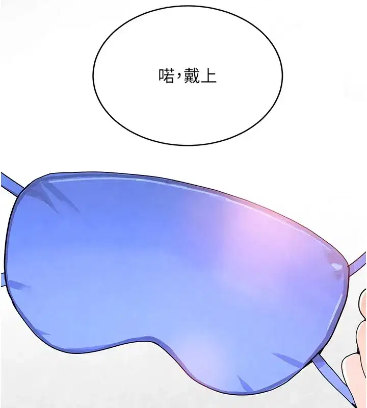 第13話-招喚老弟重鑿舊井