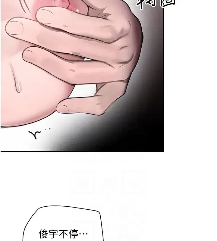 第13話-招喚老弟重鑿舊井