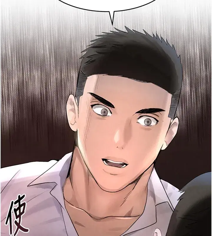 第13話-招喚老弟重鑿舊井