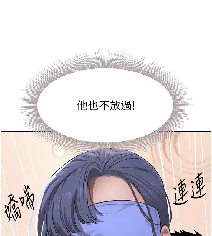 第13話-招喚老弟重鑿舊井