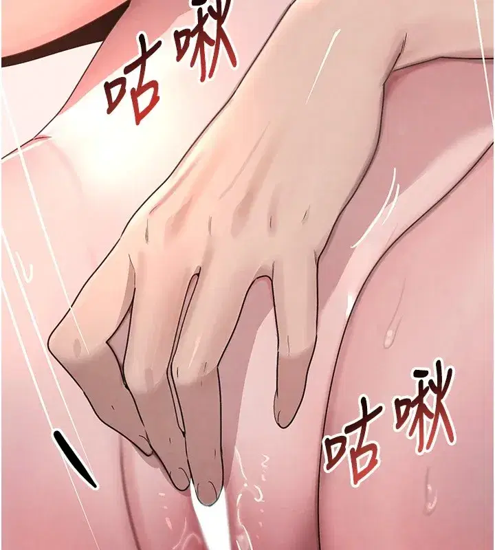 第13話-招喚老弟重鑿舊井