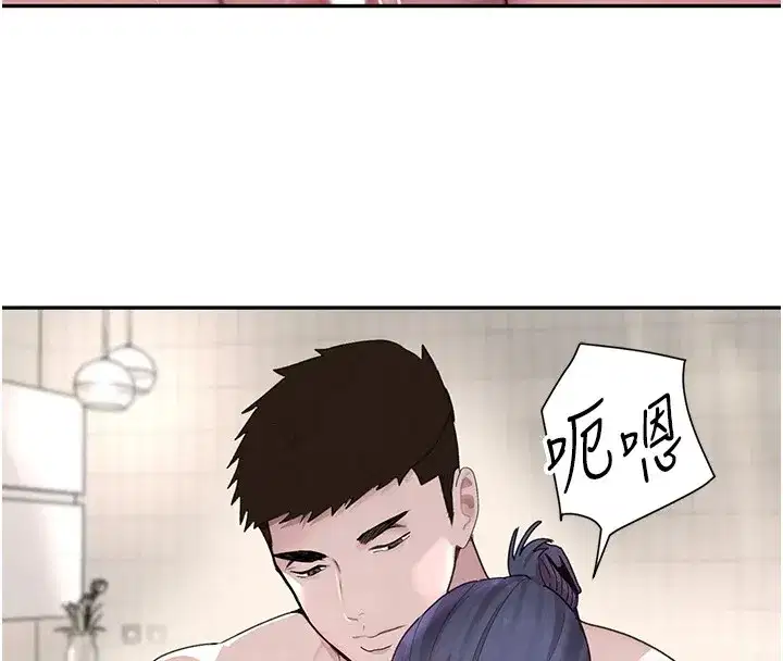 第13話-招喚老弟重鑿舊井