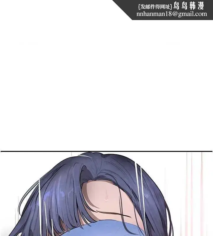 第14話-小腹裝滿炙熱的亂倫痕跡