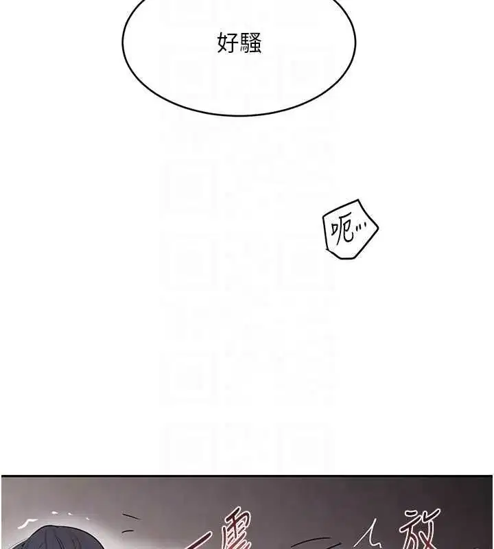 第14話-小腹裝滿炙熱的亂倫痕跡