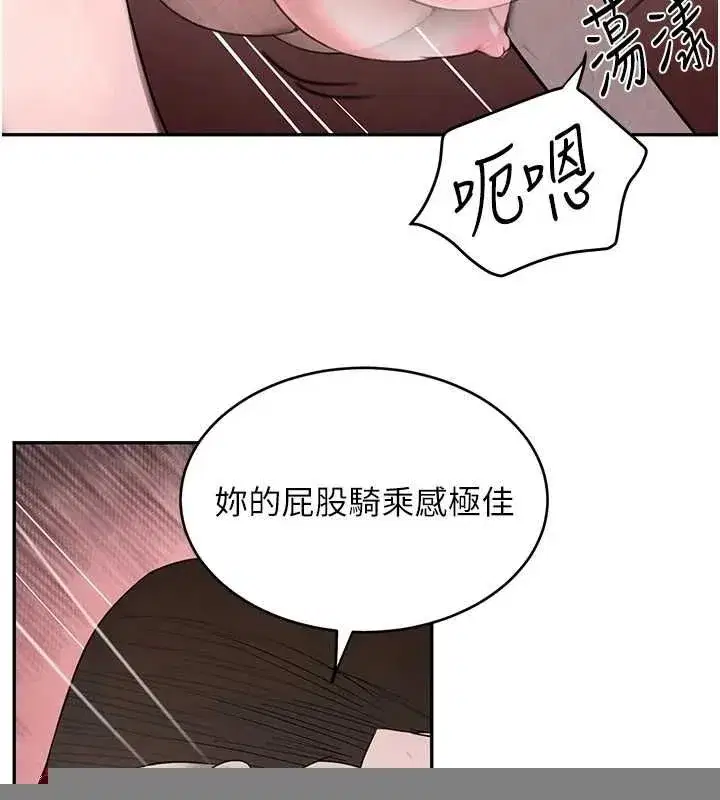 第14話-小腹裝滿炙熱的亂倫痕跡