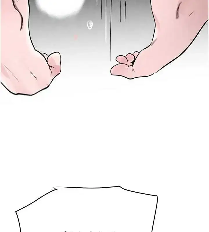 第14話-小腹裝滿炙熱的亂倫痕跡