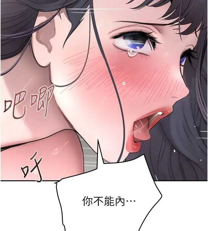 第14話-小腹裝滿炙熱的亂倫痕跡