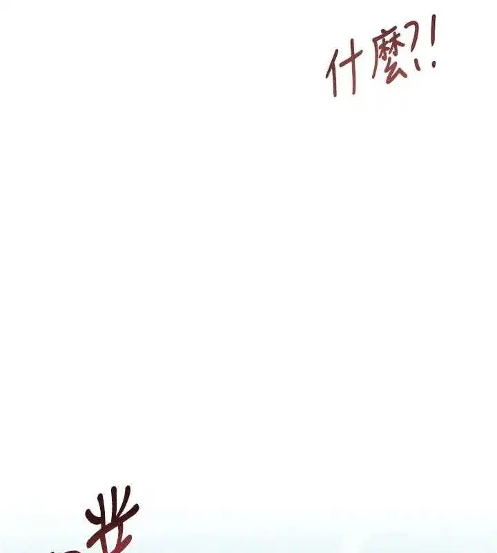 第14話-小腹裝滿炙熱的亂倫痕跡